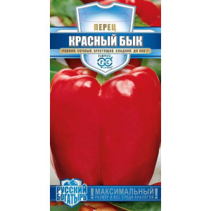Перец сладкий КРАСНЫЙ БЫК Русский богатырь Гавриш