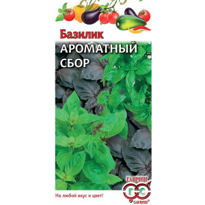 Базилик АРОМАТНЫЙ СБОР Гавриш