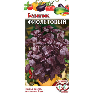 Базилик ФИОЛЕТОВЫЙ Гавриш