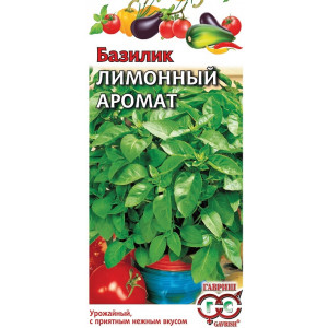 Базилик ЛИМОННЫЙ АРОМАТ Гавриш