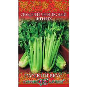Сельдерей черешковый ЖЕНИХ Русский вкус Гавриш