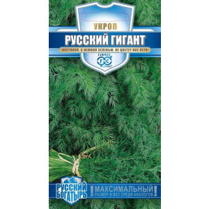 Укроп РУССКИЙ ГИГАНТ Русский богатырь Гавриш