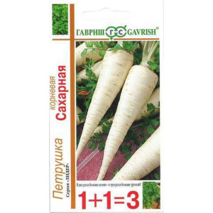 Петрушка корневая САХАРНАЯ 1+1 Гавриш