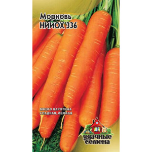Морковь НИИОХ 336 Уд.с. Гавриш