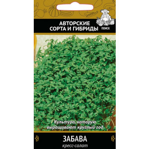 Кресс-салат листовой ЗАБАВА ЦВ Поиск
