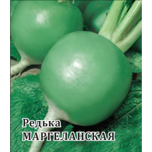 Редька зеленая МАРГЕЛАНСКАЯ / MARGELANSKAY Гавриш