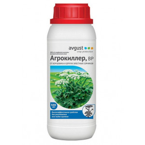 Гербицид АГРОКИЛЛЕР / AGROKILLER Avgust
