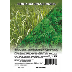 ВИКО-ОВСЯННАЯ смесь Гавриш