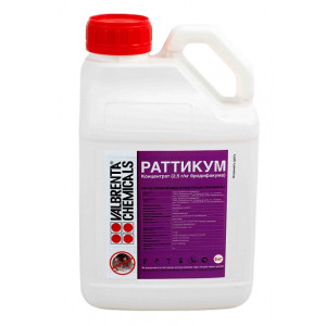 Родентицид РАТТИКУМ Valbrenta Chemicals