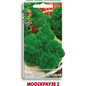 Петрушка кудрявая МООСКРАУЗЕ 2 ЦВ Поиск