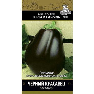Баклажан ЧЕРНЫЙ КРАСАВЕЦ ЦВ Поиск
