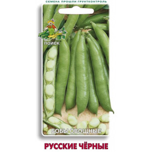 Бобы овощные РУССКИЕ ЧЕРНЫЕ ЦВ Поиск