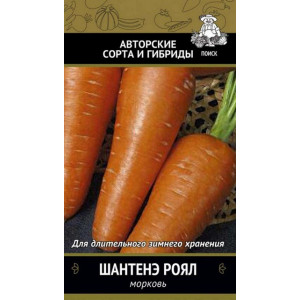 Морковь ШАНТАНЭ РОЯЛ ЦВ Поиск