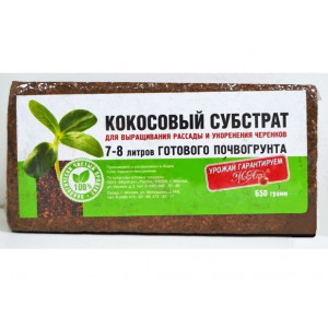 Субстрат КОКОСОВЫЙ МосАгро