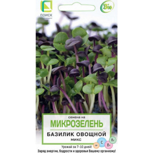Базилик МИКС микрозелень ЦВ Поиск