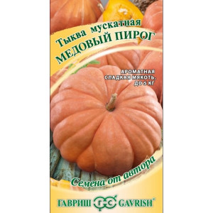 Тыква МЕДОВЫЙ ПИРОГ автор Гавриш