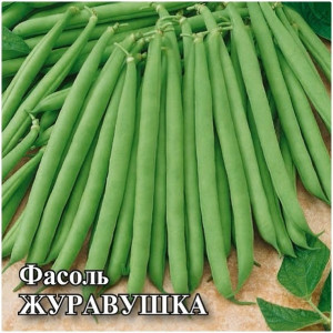 Фасоль ЖУРАВУШКА Гавриш