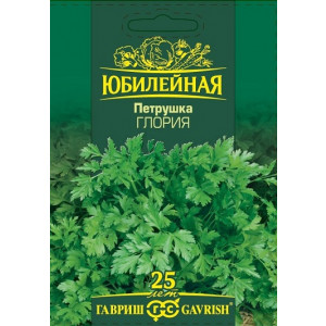 Петрушка листовая ГЛОРИЯ Юбилейный Гавриш