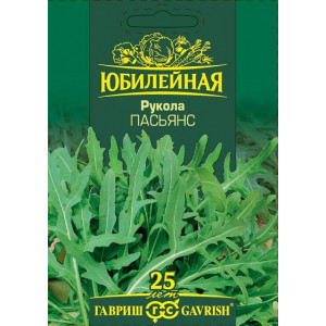 Руккола (Индау) дикая ПАСЬЯНС Юбилейный Гавриш