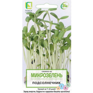 Подсолнечник микрозелень ЦВ Поиск