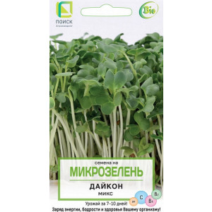 Дайкон МИКС микрозелень ЦВ Поиск