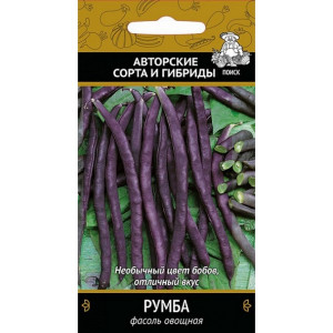Фасоль РУМБА ЦВ Поиск