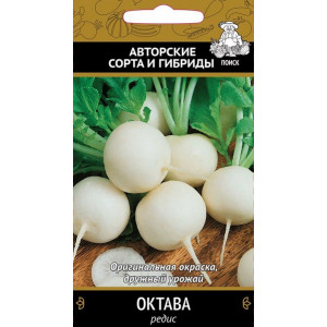 Редис ОКТАВА Поиск