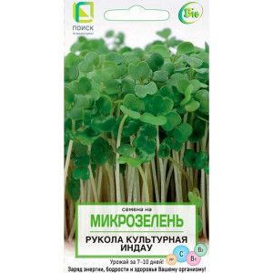 Индау (руккола) культурная микрозелень ЦВ Поиск
