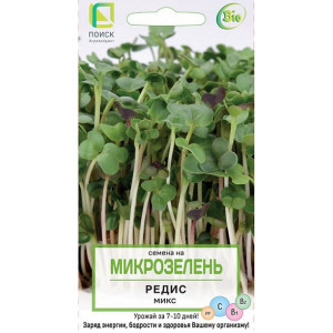 Редис МИКС микрозелень ЦВ Поиск