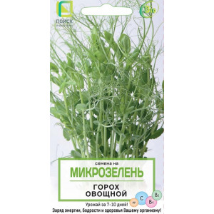 Горох ОВОЩНОЙ микрозелень ЦВ Поиск