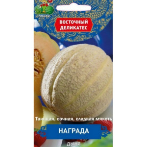 Дыня НАГРАДА ВД Поиск