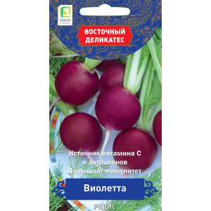 Редис ВИОЛЕТТА ВД Поиск