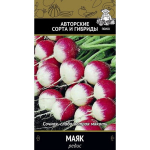 Редис МАЯК Поиск