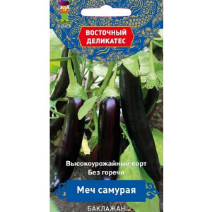Баклажан МЕЧ САМУРАЯ Поиск