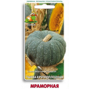 Тыква крупноплодная ФОНАРЬ ЦВ Поиск