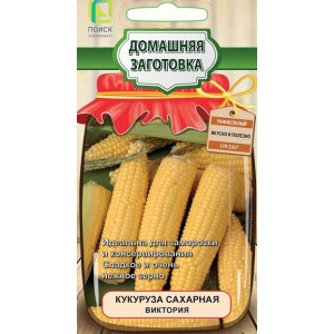 Кукуруза сахарная ВИКТОРИЯ ДЗ Поиск