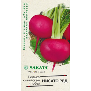 Дайкон МИСАТО РЕД Саката Гавриш