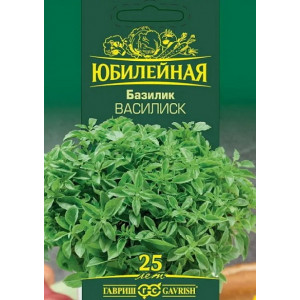 Базилик ВАСИЛИСК Юбилейный Гавриш