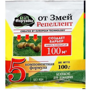Отпугиватель БИО от ЗМЕЙ Biogryadka
