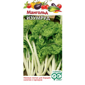 Мангольд ИЗУМРУД Гавриш