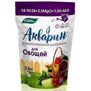 АКВАРИН ОВОЩНОЙ Буйские удобрения