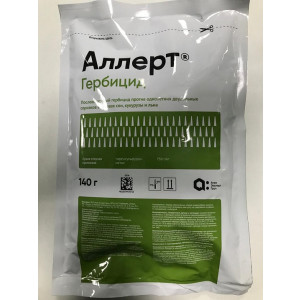 Гербицид АЛЛЕРТ / ALLERT Агро эксперт Груп