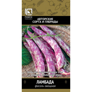 Фасоль ЛАМБАДА ЦВ Поиск