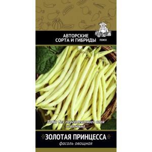 Фасоль ЗОЛОТАЯ ПРИНЦЕССА ЦВ Поиск