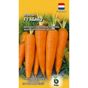 Морковь АБАКО F1 Гавриш