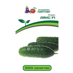 Огурец АЯКС F1 Партнер