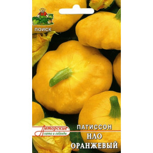 Патиссон НЛО ОРАНЖЕВЫЙ ЦВ Поиск