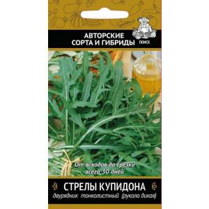 Руккола (Индау) дикая СТРЕЛЫ КУПИДОНА Поиск