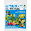 Фунгицид БОРДОССКАЯ СМЕСЬ EXTRA Грин Бэлт / Green Belt 