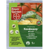 Инсектицид КОНФИДОР ЭКСТРА Bayer 